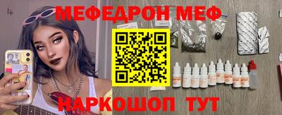 ешки Татарск