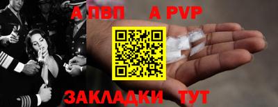 ешки Татарск