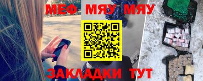 меф Тара