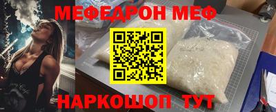 ешки Татарск