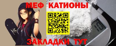 ешки Татарск