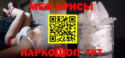 меф Тара