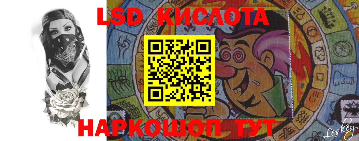 Лсд 25 экстази ecstasy  LSD-25 экстази  Оренбург  Лсд 25 экстази кислота  Вход с VPN 