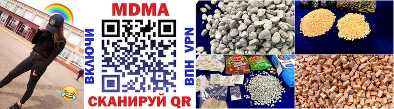 MDMA молли  гидра сайт  Оренбург 