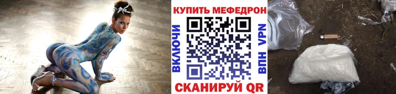 дарк нет наркотические препараты Оренбург МЯУ-МЯУ мяу мяу гидра tor