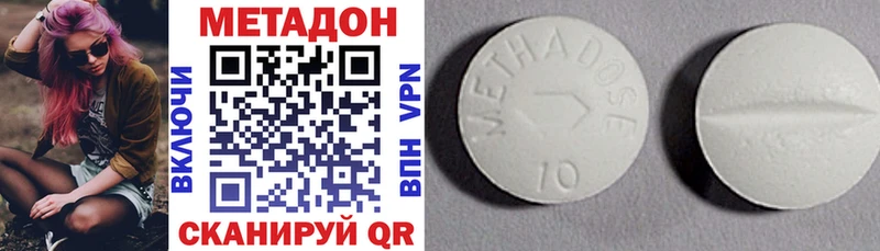 МЕТАДОН кристалл  Оренбург 