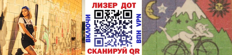 Наркотические марки 1500мкг  Оренбург 