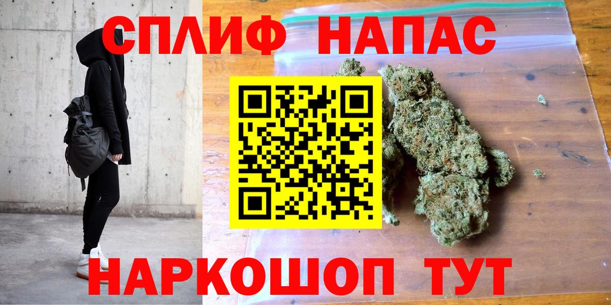 Бошки марихуана OG Kush  Каннабис AK-47  Вход с VPN  Оренбург  Шишки марихуана MAZAR  МАРИХУАНА LSD WEED 